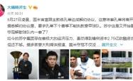 欧宝体育VAR判罚再引争议，莫德里奇对阵申花裁判判点引发巨大争议的简单介绍