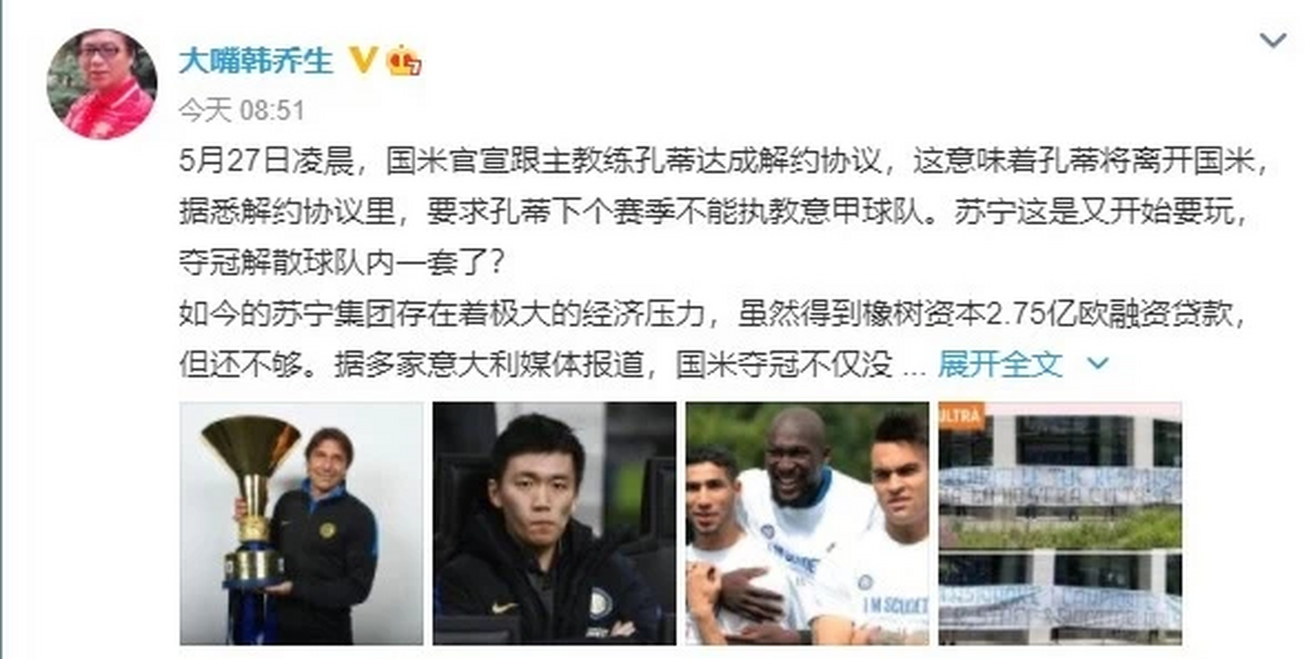 VAR判罚再引争议，莫德里奇对阵申花裁判判点引发巨大争议的简单介绍