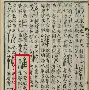 维尼修斯五连胜继续领跑积分榜，拜仁主帅陷下课危机！的简单介绍