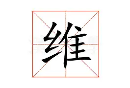 维尼修斯五连胜继续领跑积分榜，拜仁主帅陷下课危机！的简单介绍